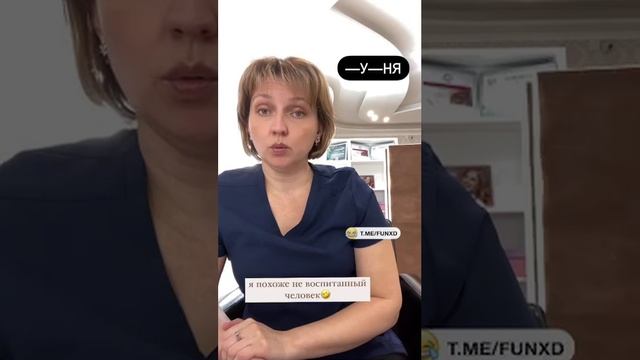 Тест на воспитанность ? смотреть онлайн