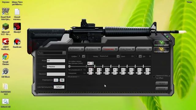 как убрать отдачу bloody4 (m416) смотреть онлайн