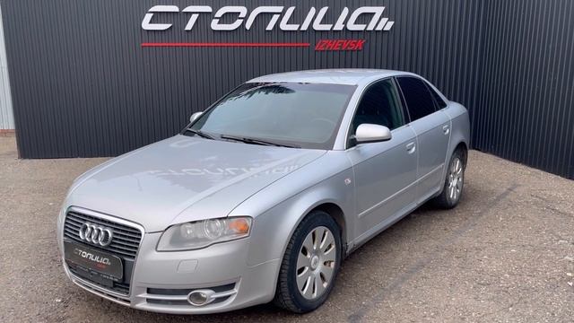 Мини обзор. Audi A4. 2006
