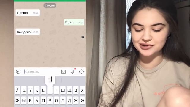 Дальнобойщики флиртуют в чате друг вокруг смотреть онлайн