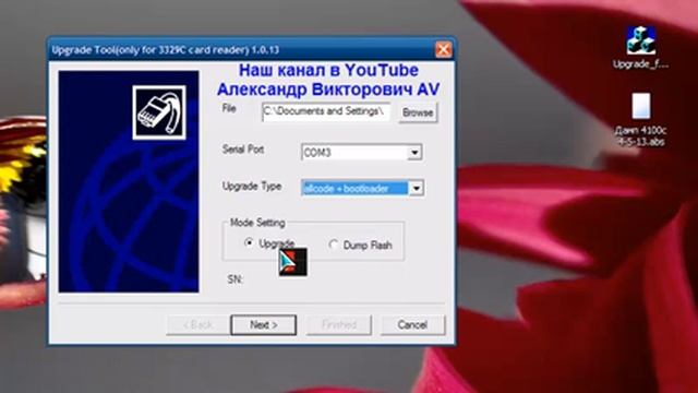 Прошить Eurosky ES 4100 смотреть онлайн