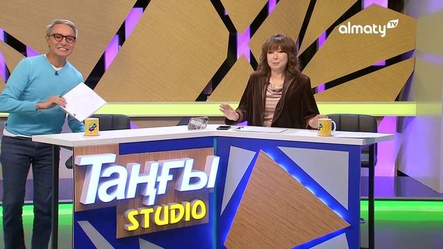 Екатерина Цабинова | Таңғы STUDIO смотреть онлайн