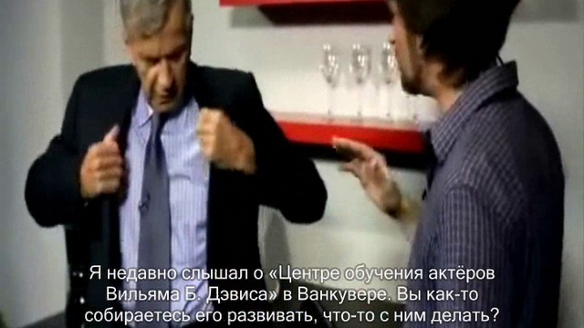 William B Davis The CSM Returns