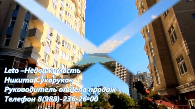 Южный Берег смотреть онлайн