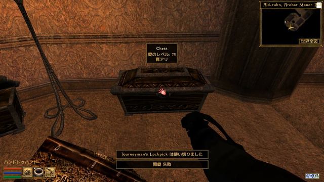 #25 The Elder Scrolls III Morrowind Game Of The Year Edition　実況　Arobar Manorで盗み