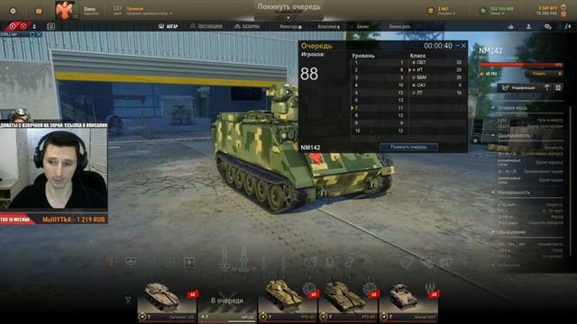 ?Стрим AW - Прокачка нового ит NM142 [19.00] смотреть онлайн