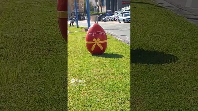 Кипр, Лимасол, пасхальные украшения, яйцо, пасха