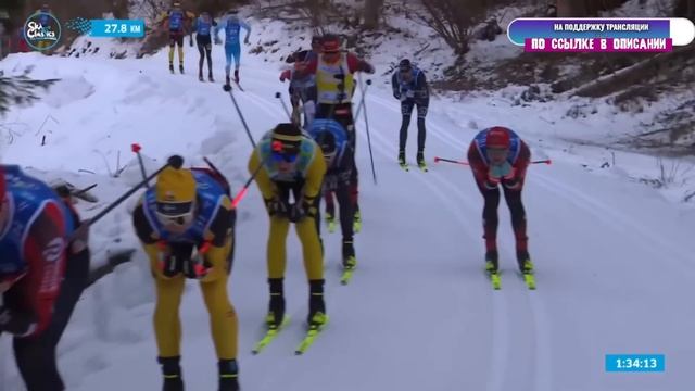 ЛЫЖНЫЙ МАРАФОН на 70 км - МАРЧАЛОНГА 2024 // Ski Classics. 7 Event. Италия. 28.01.2024