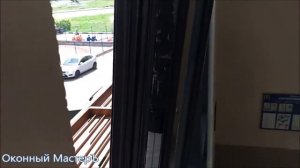 Перенос оконной ручки на алюминиевом окне на другую сторону