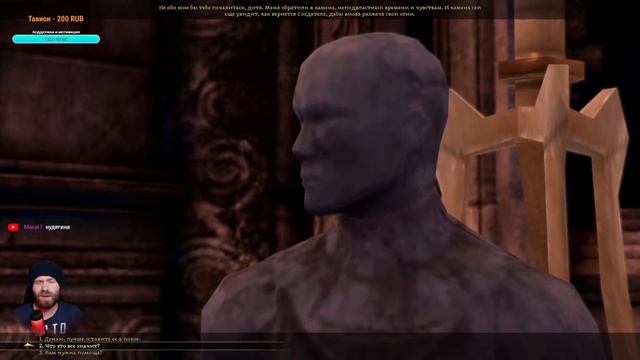 Dragon age Origins первое прохождение смотреть онлайн