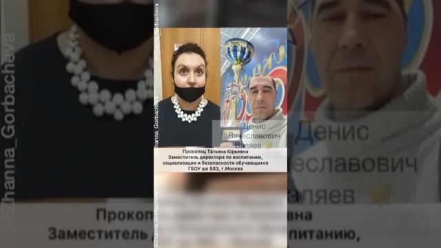 ПРОКОПЕЦ УНИЖТОЖАЕТ ДОП ОБРАЗОВАНИЕ в школе 883 и Северном Тушино ? смотреть онлайн