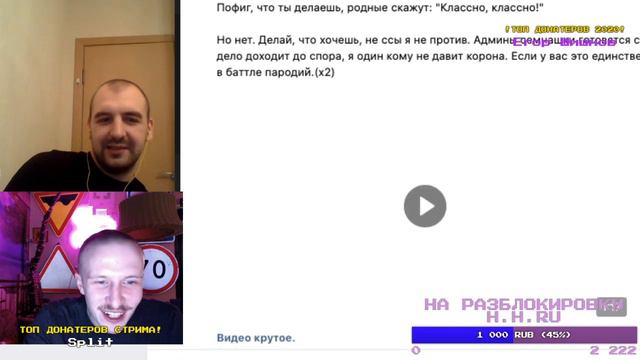 SECTOR И КАРТАВЫЙ ОЦЕНИВАЮТ ЗАЯВКИ НА #СИДИДОМАЧИТАЙРЭП ОТ 17 НЕЗАВИСИМОГО