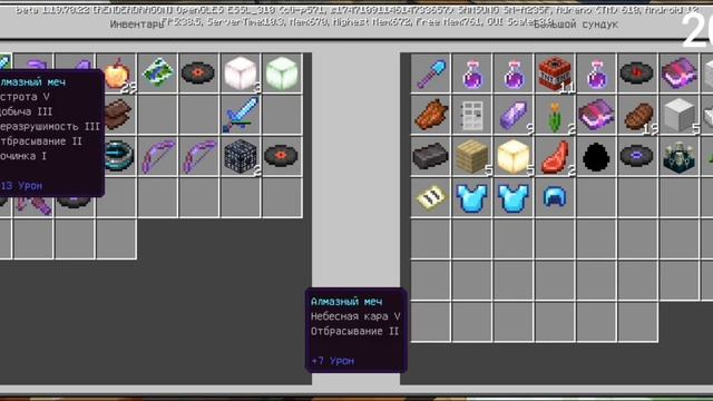 выживание в майнкрафт 100 дней с использованием прыжка получаешь неизвестный дроп смотреть онлайн