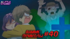 аниме приколы смешные моменты из аниме пошлые моменты из аниме #40