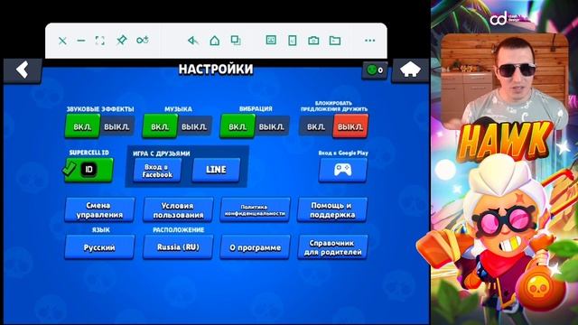 Что делать если вылетает бравл старс на айфон 6 смотреть онлайн