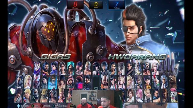 Tekken 7 // Емоційні баталії 8х8 (присутня ненормативна лексика) (18+) смотреть онлайн