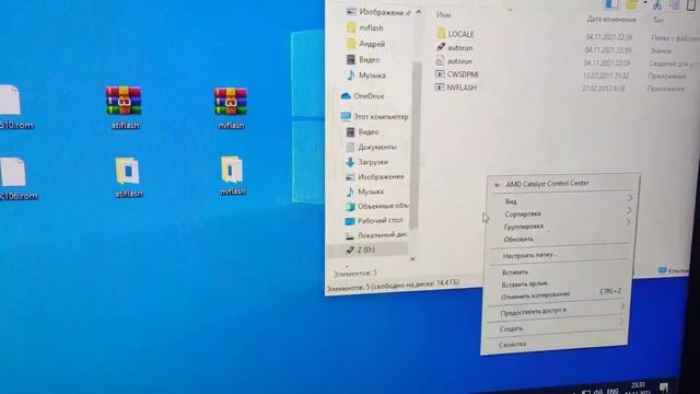 Palit GTX 660 . Обновление, прошивка Bios. смотреть онлайн