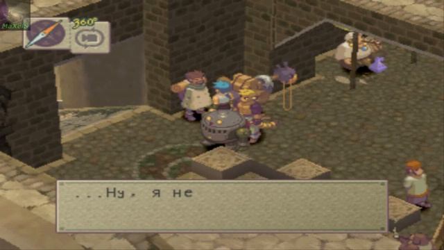 Breath of Fire 4 прохождение 5 часть с комментариями. смотреть онлайн