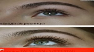 хорошая тушь удлиняющая ресницы