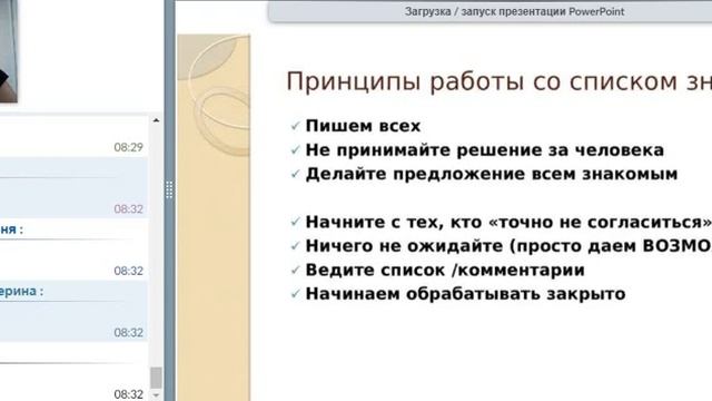 Приглашение Знакомых ГУР Бузюк Людмила смотреть онлайн