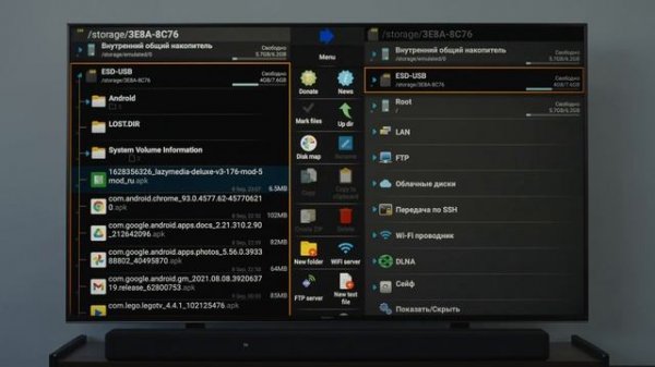 Установка приложений из магазина Google Play Market и через APK файлы на Android TV