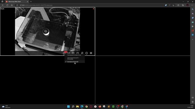 Кодек H.264 в Web-клиенте Macroscop смотреть онлайн