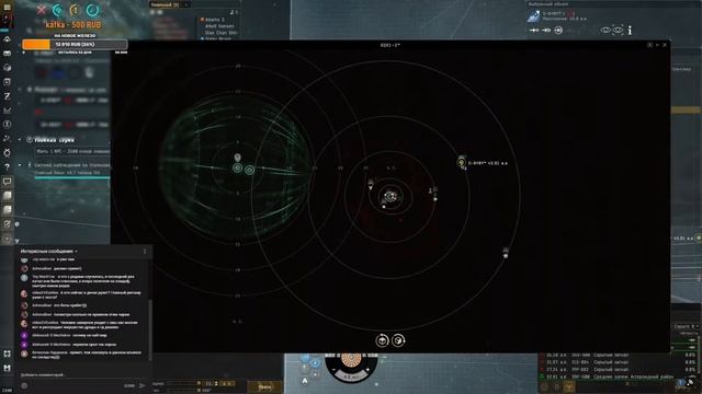 EVE Online. Оракл в ЕСС на часок. смотреть онлайн