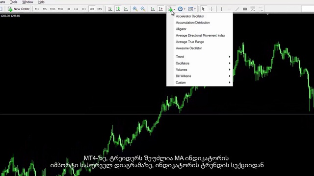 38-მცოცავი საშუალოს მაჩვენებელი და მისი თავისებურებანი