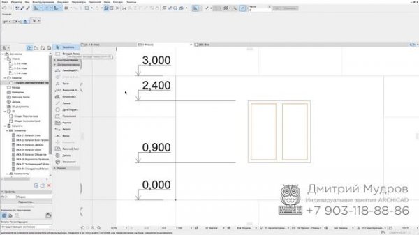 Archicad 22 - Вертикальный размер (отметка уровня) на развёртке, разрезе, фасаде