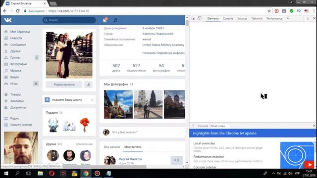 КАК УДАЛИТЬ ВСЕ СВОИ ЗАПИСИ СО СТЕНЫ В ВК смотреть онлайн