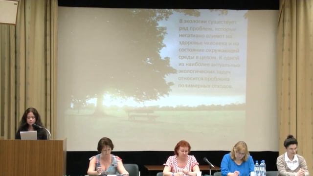 Дотдаева Светлана Алиевна, научный доклад смотреть онлайн