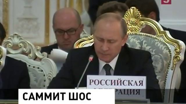 В Душанбе завершился саммит Шанхайской организации сотрудничества