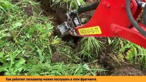 Тверские мини экскаваторы.  Мини экскаватор А23-М