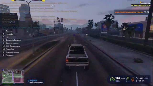 Пытаюсь сделать контракт на мясо GTA 5 RP VineWood смотреть онлайн