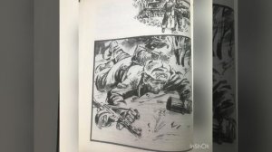 Сергей Алексеев "Богатырские фамилии"