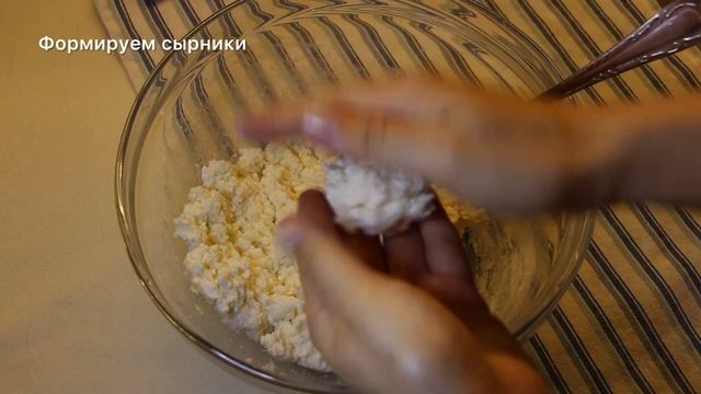 Сырники из творога на рисовой муке. Очень нежные смотреть онлайн