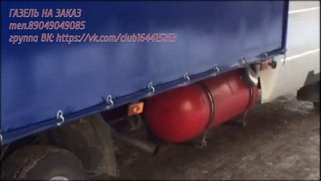 ГАЗЕЛЬ 2008г.в., новое удлинение 5.3м (Продана под заказ) смотреть онлайн