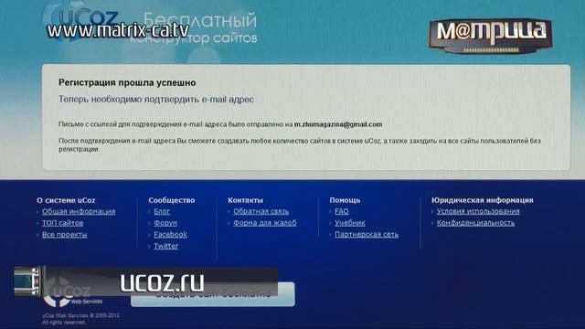 (165) Сайт своими руками смотреть онлайн