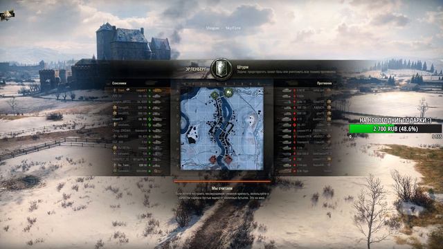 С НАСТУПАЮЩИМ НОВЫМ ГОДОМ,ДОРОГИЕ ТАНКИСТЫ!!!