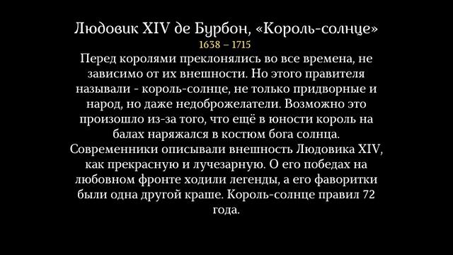 Портреты 5 роковых красавцев прошлого, ожившие при помощи нейросетей смотреть онлайн