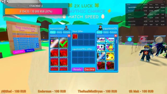 500+ ШАЙНИ DEMONLORD В СИМУЛЯТОРЕ ЖВАЧКИ В РОБЛОКС! BUBBLE GUM SIMULATOR ROBLOX смотреть онлайн