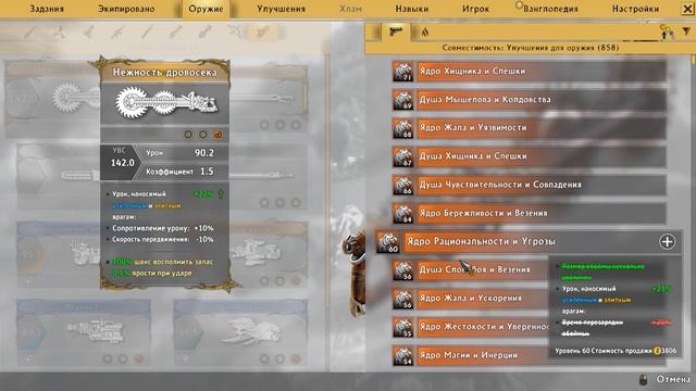 ЛЕГЕНДАРНЫЙ СУНДУК - Shadow Warrior 2 #15 смотреть онлайн