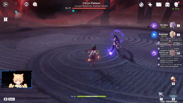 Genshin Impact #4.1 - Ещё не гринд смотреть онлайн