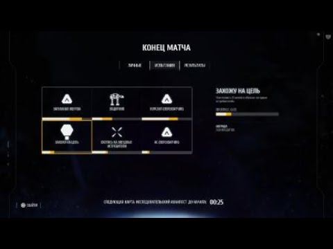 STAR WARS™ Battlefront™ II Ашка над Эндором смотреть онлайн