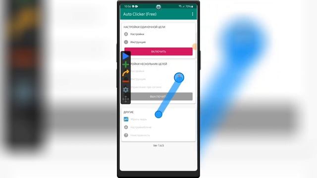 Лучший автокликер 2023?|Как скачать автокликер?|Какой автокликер скачать?|Как настроить автокликер? смотреть онлайн