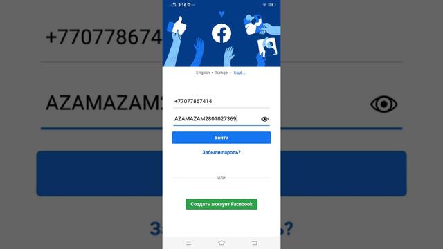 Бесплатный аккаунт фри фаер #1 смотреть онлайн