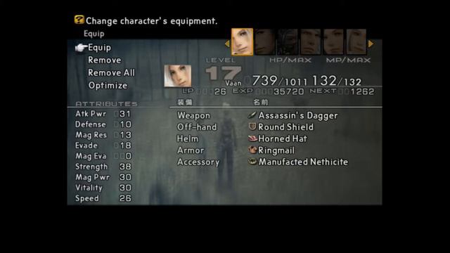 Final Fantasy 12 - Stream 2 смотреть онлайн