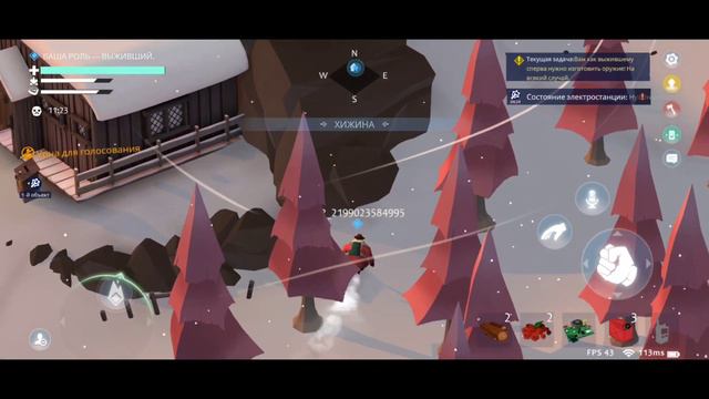 Project Winter Mobile Выживание в суровую зиму с предателем (Android) смотреть онлайн