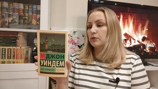 Книжные покупки 📚 часть 2/Эксклюзивная классика смотреть онлайн