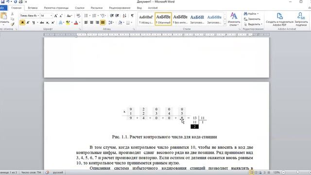 лабораторная работа 1 (первая часть) смотреть онлайн
